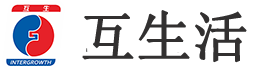 深圳市互生电子商务有限公司